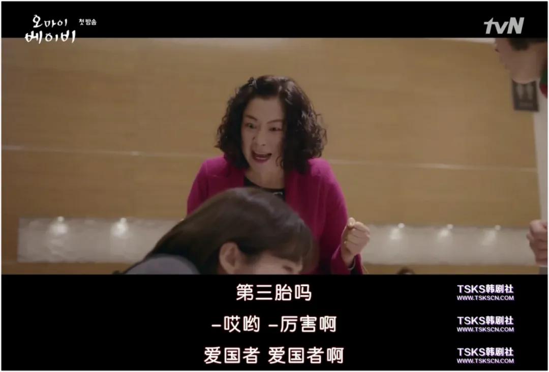 这部韩剧让人热血沸腾,既狗血又感人的韩剧12集