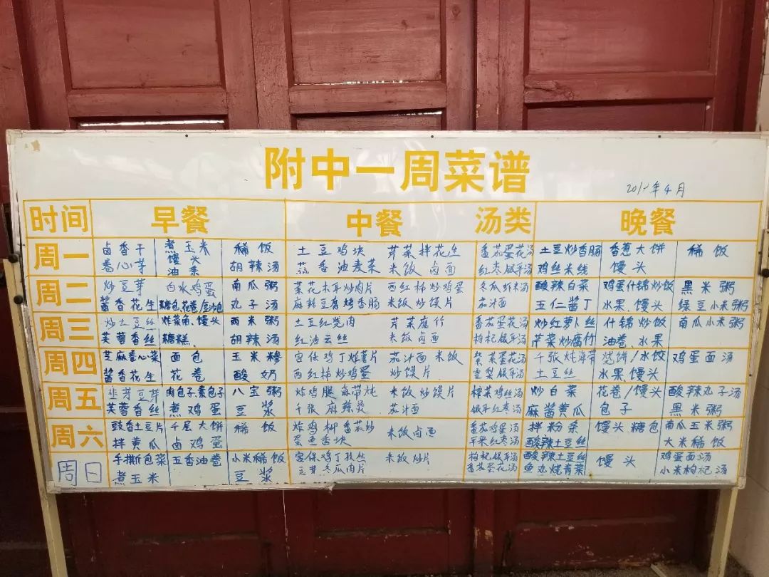 2021年小升初郑州公办初中,19年郑州小升初民办学校招收比例