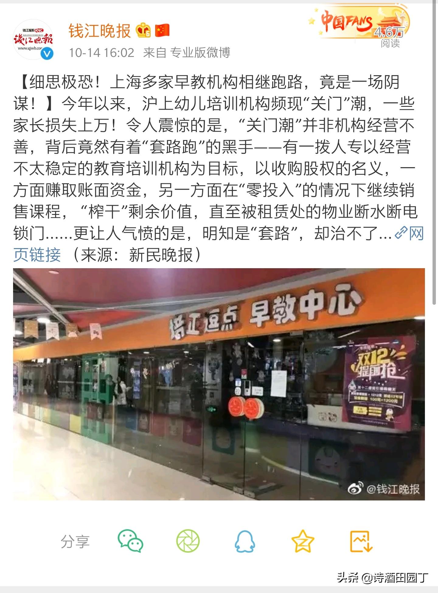 海门叠石桥早教0-3岁早教机构,在家早教还是去机构早教