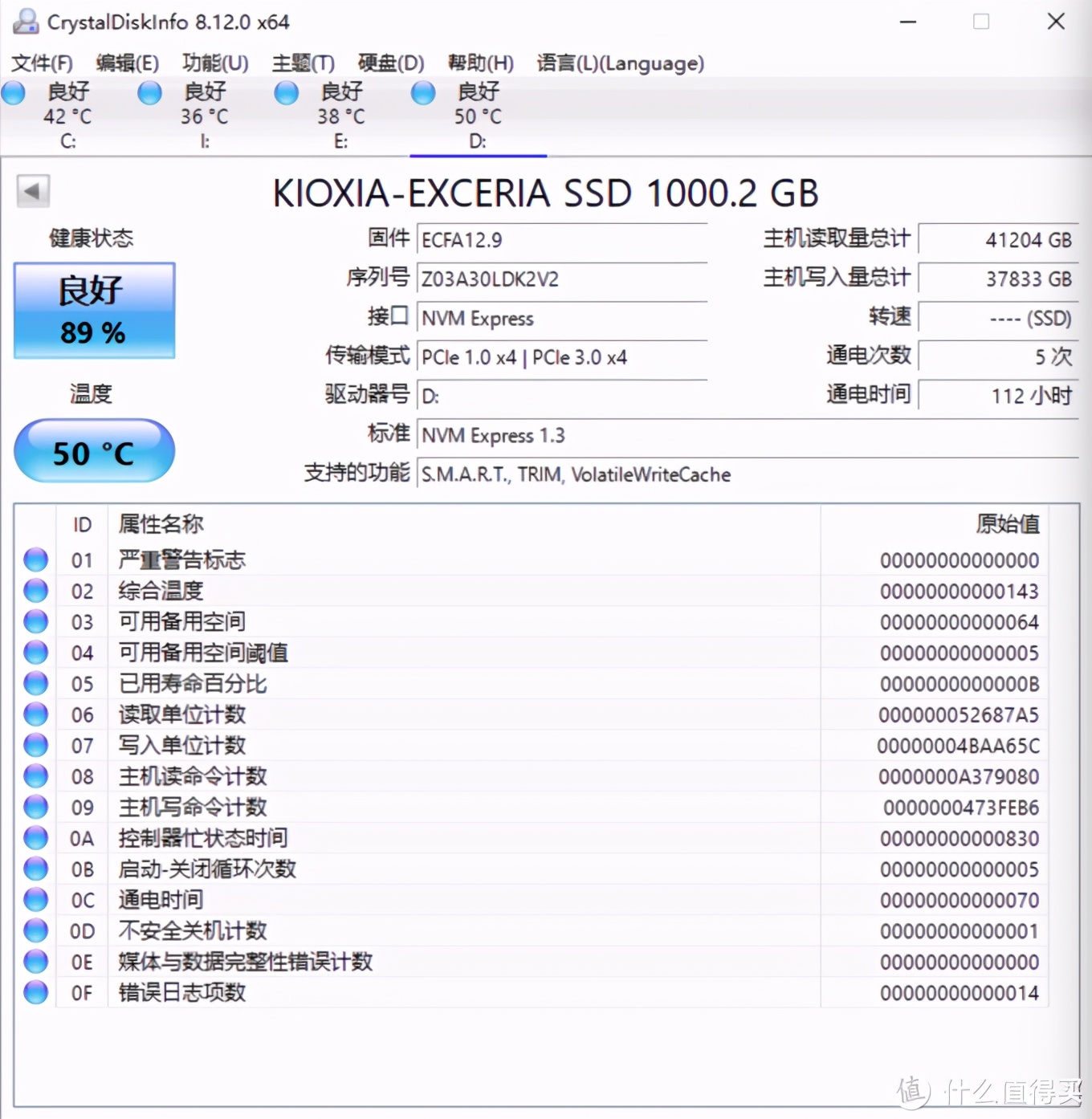 nvme固态硬盘要加散热片吗,nvme2.0固态硬盘安装散热片