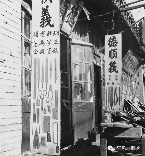 90年代商铺店招,中国古老店铺招牌被取代