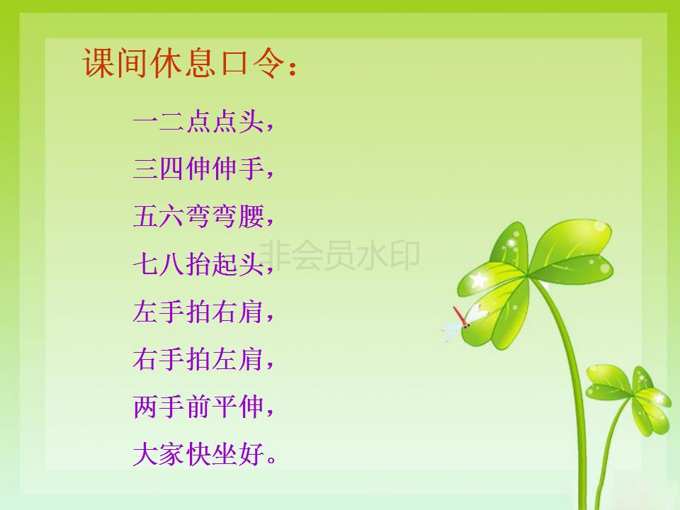 小学生礼仪学习ppt制作,小学生礼仪课程ppt免费