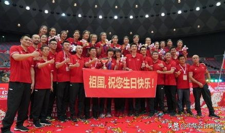 中国女人,就是不好惹!冠军是女排应收账款的兑现过程