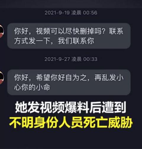 【法治热点早知道】拘!网红酒后直播,当场拨打110扬言要酒驾,气焰嚣张!