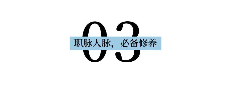 从职场小白到精英,从职场小白到独当一面