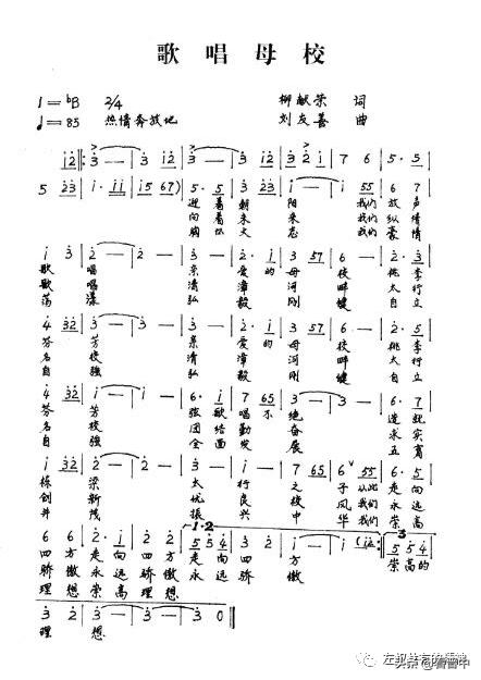 刘红庆山西作家,晋中左权籍作家刘红庆