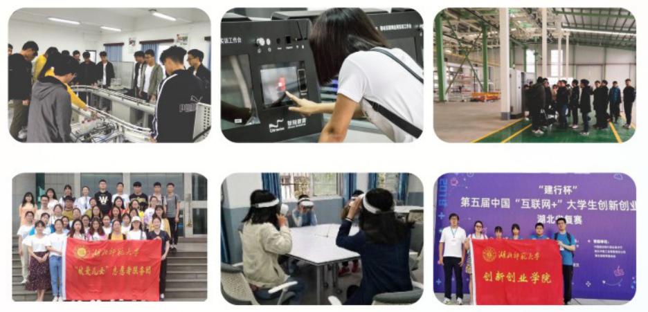 湖北师范大学,一所藏在童年记忆里的宝藏大学