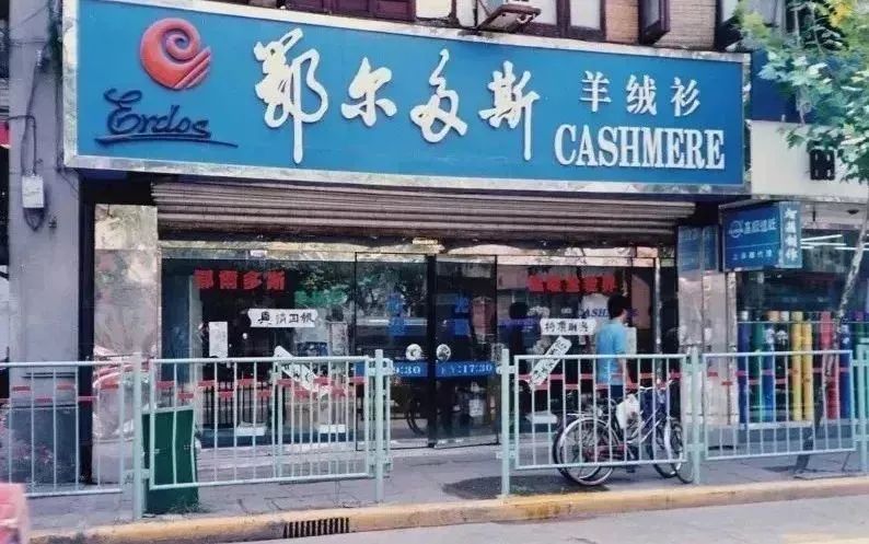 “穿着1万6的羊绒衫上班,老板夸我像章泽天”