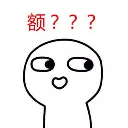 年前做这件事的人要注意啦!有人眼睛肿成缝