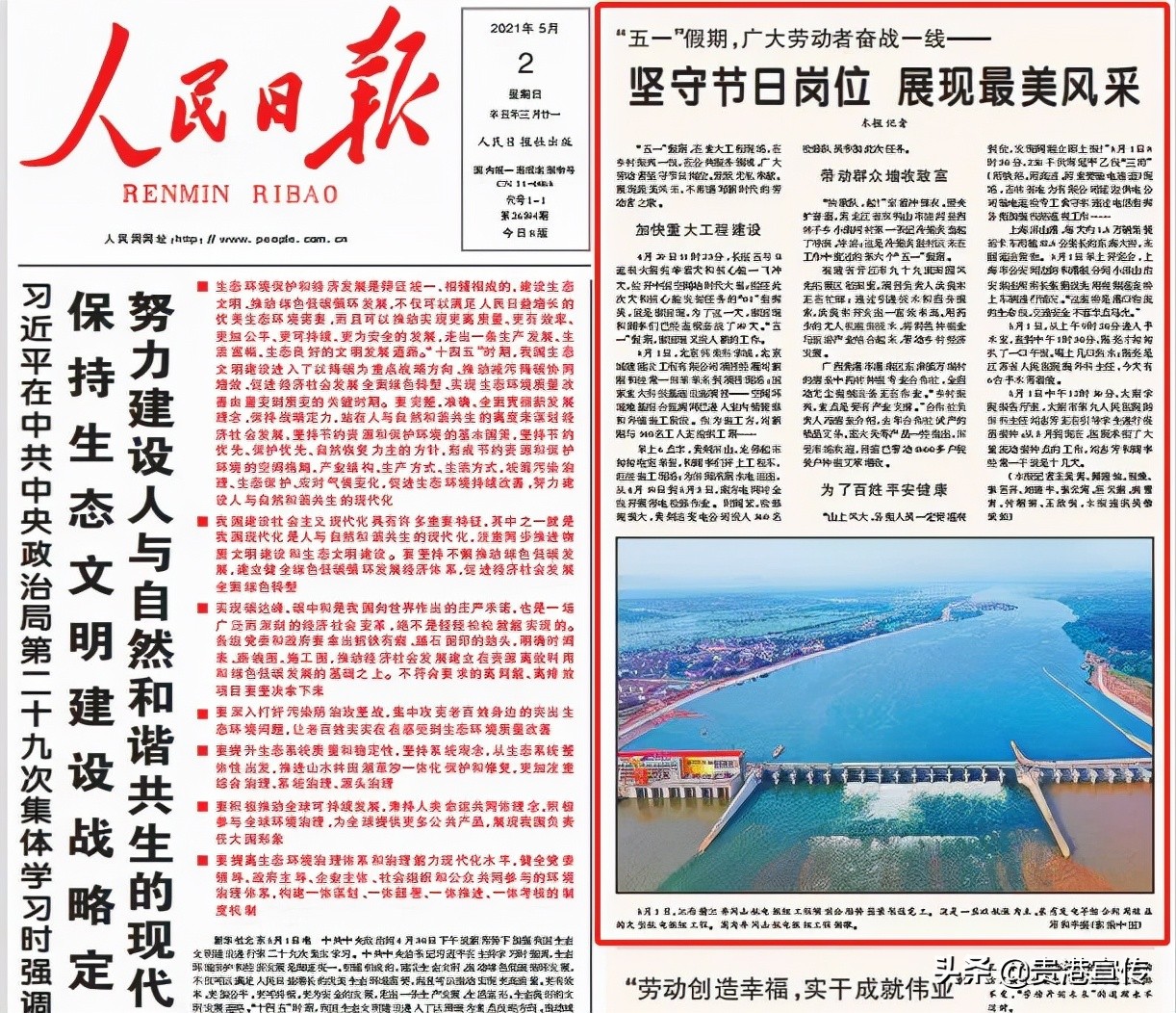 牛犇犇直播视频,牛犇直播人气