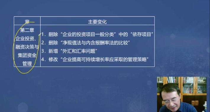 2020年高级会计实务教材变动汇总,2019年初级会计实务教材变动对比