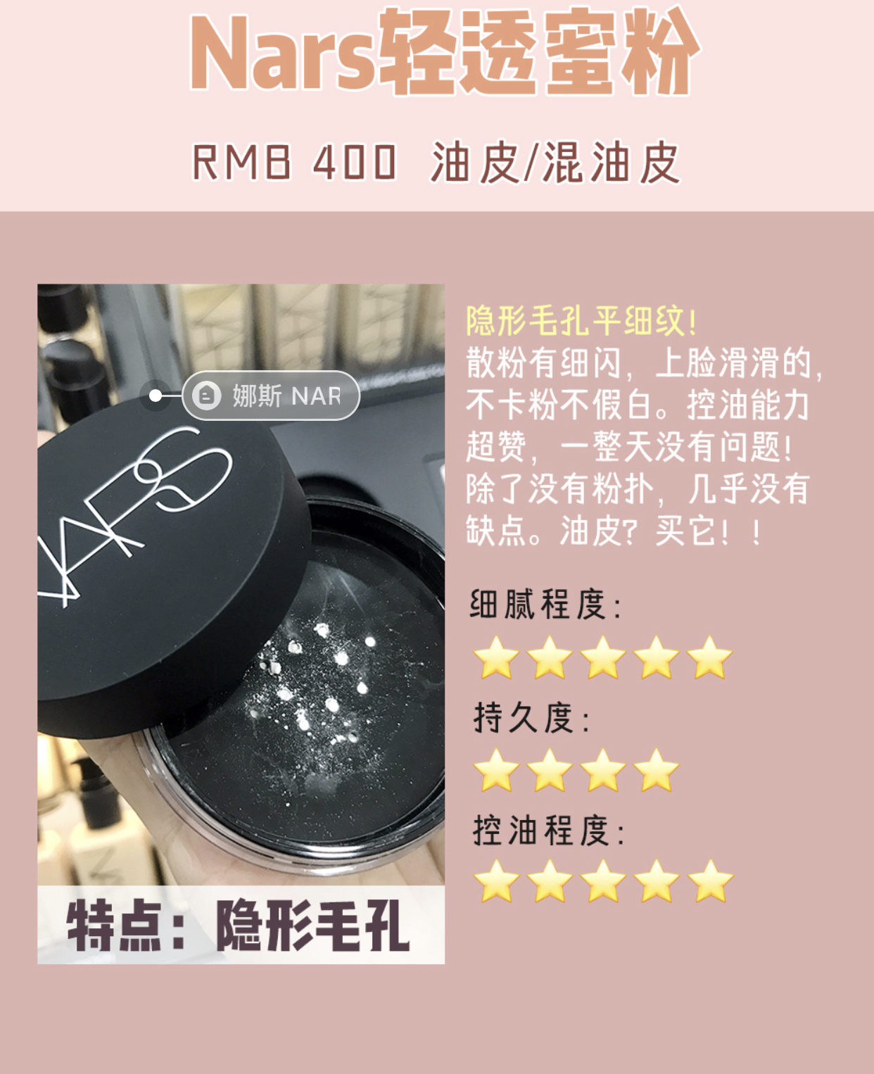 干皮专用散粉蜜粉平价,大干皮适合的定妆散粉蜜粉