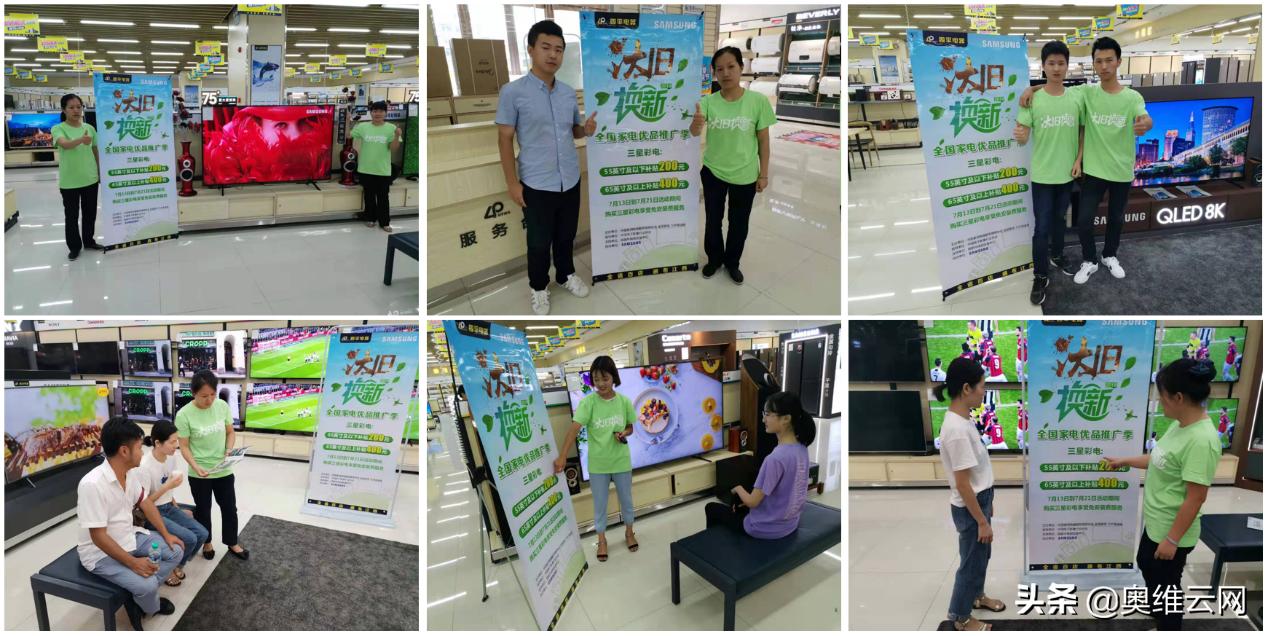 四平电器以旧换新,四平市洗衣机家电以旧换新