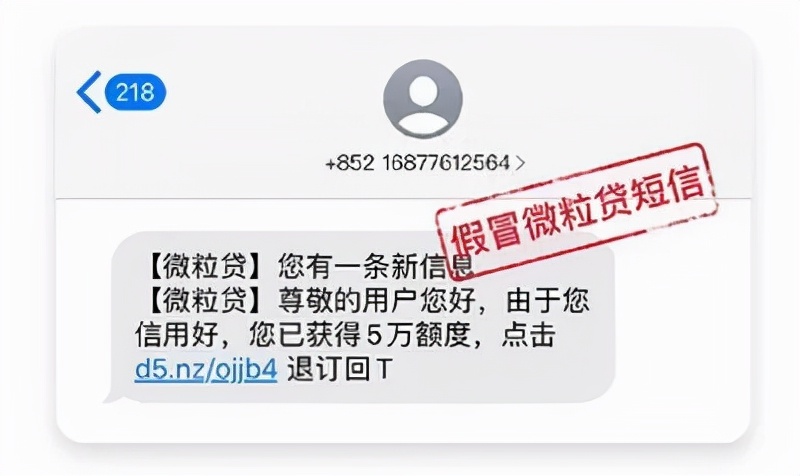 短信诱惑,信息的诱惑