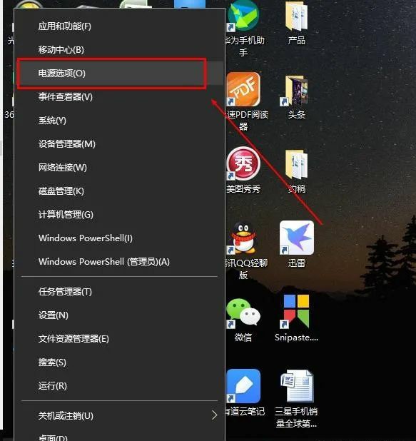 笔记本win10需要关闭哪些设置,win10笔记本一定要关掉的设置