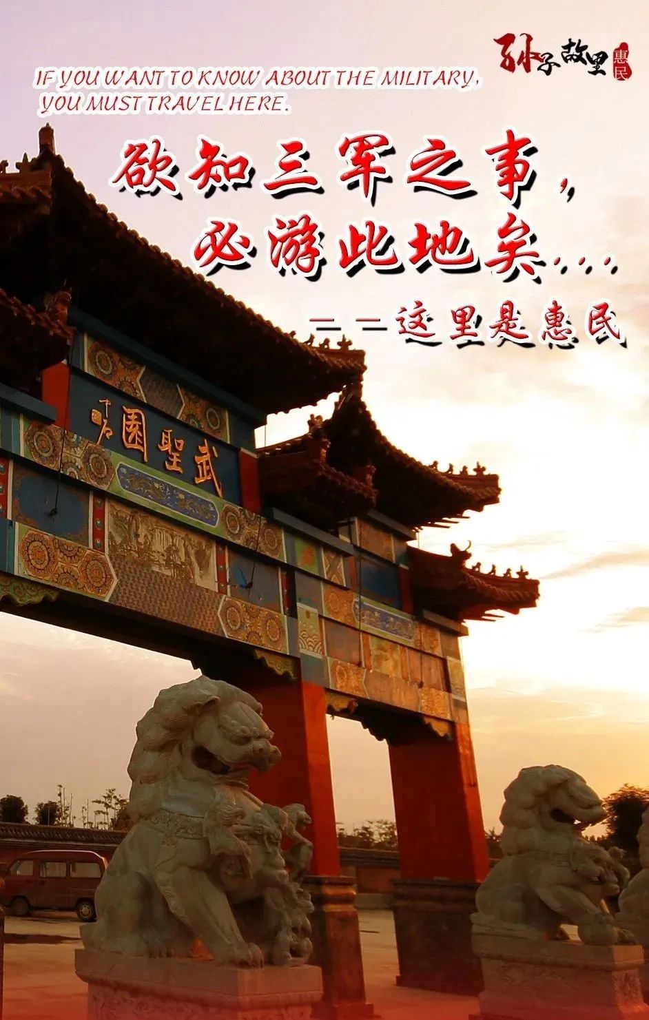 山东这五处绝美景区，藏着的不仅仅是诗与远方，还有……