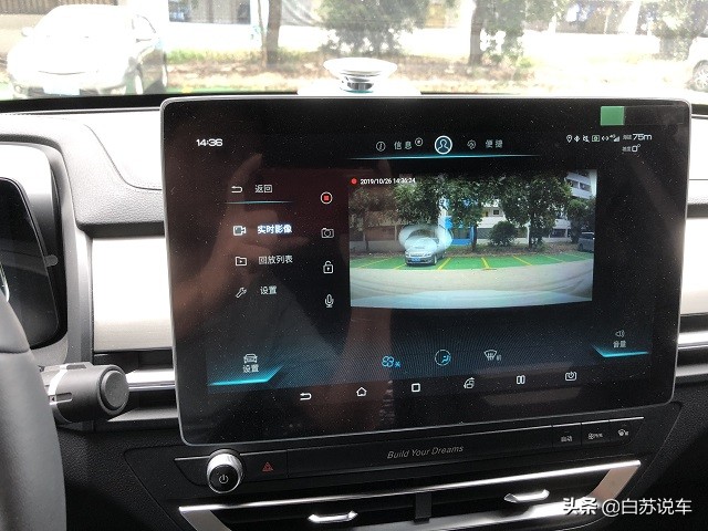 秦Pro四个月来的用车感受，10万以内的国产神车，你值得拥有