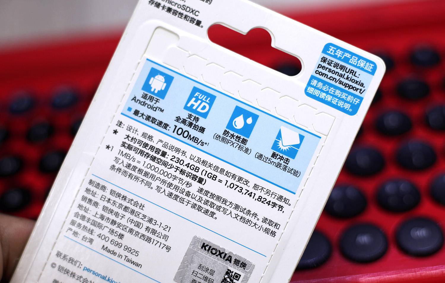 东芝铠侠内存卡怎么样,东芝sd卡评测