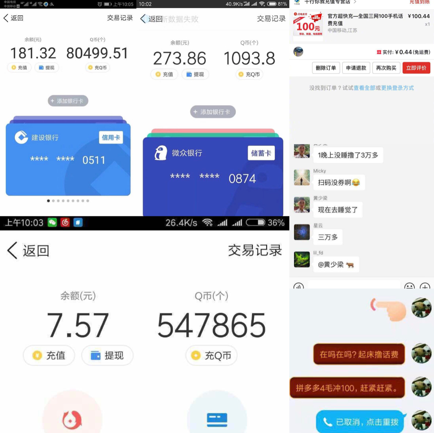 拼多多黑灰产指什么,拼多多被判为虚拟交易怎么处理