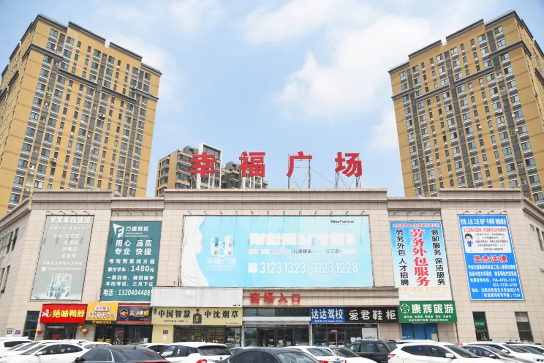 容积率1.7沈阳铁西区的“宝马”级住宅,样板间抢先看