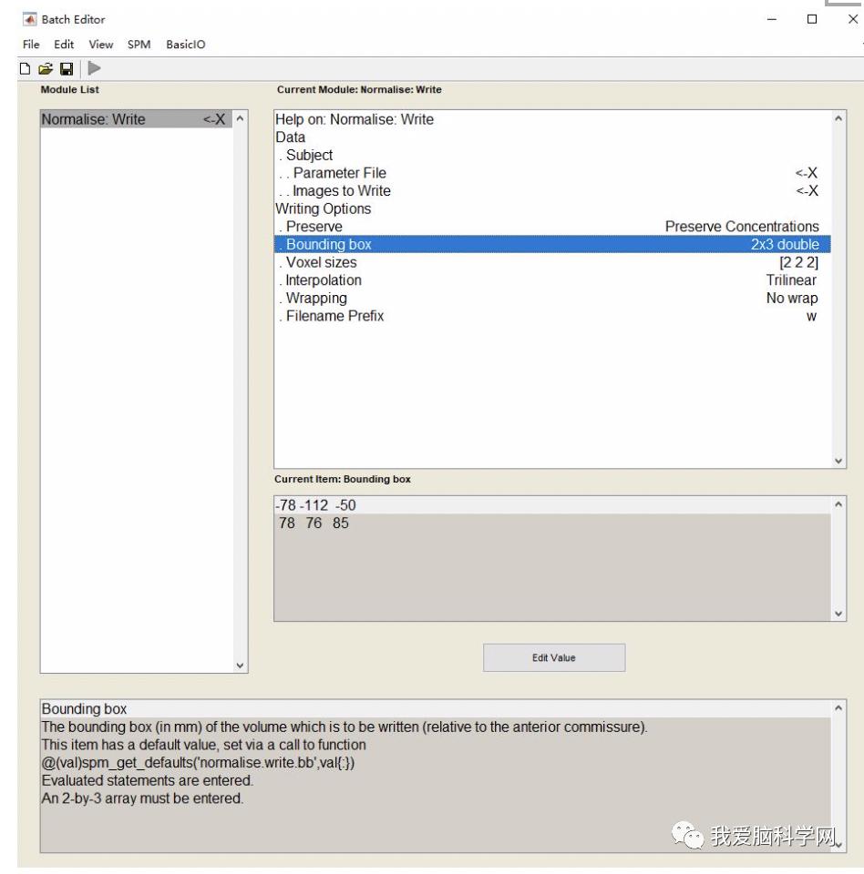脑功能报告解读,颅脑mri信号讲解视频教程