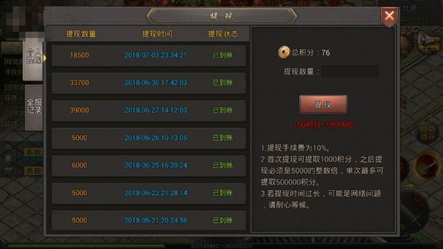 可以免费打金的传奇有什么,哪个传奇不充钱能打金