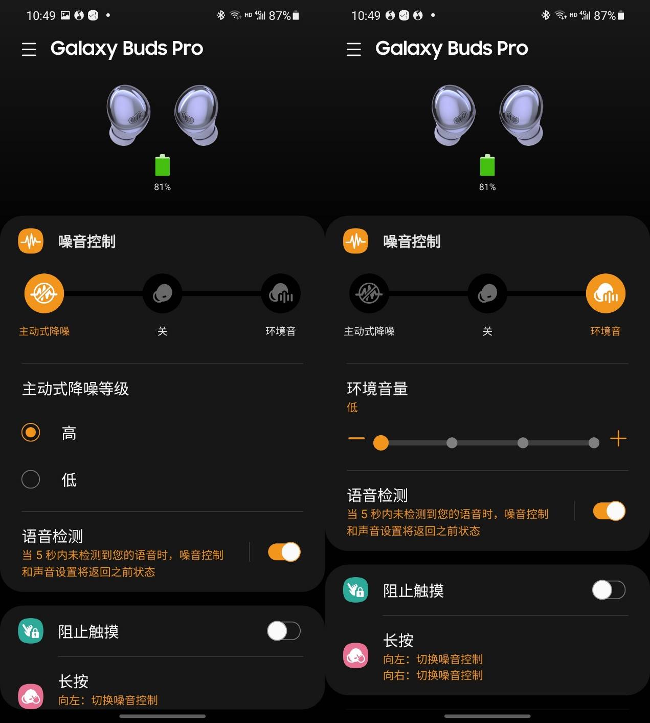 三星galaxybudspro发布,三星galaxybudspro真假