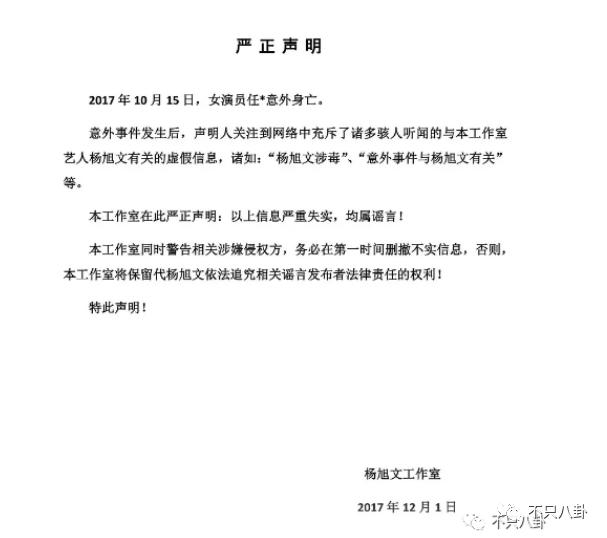 拔出萝卜带出泥！吴亦凡事件又扯出这么多连环瓜了......