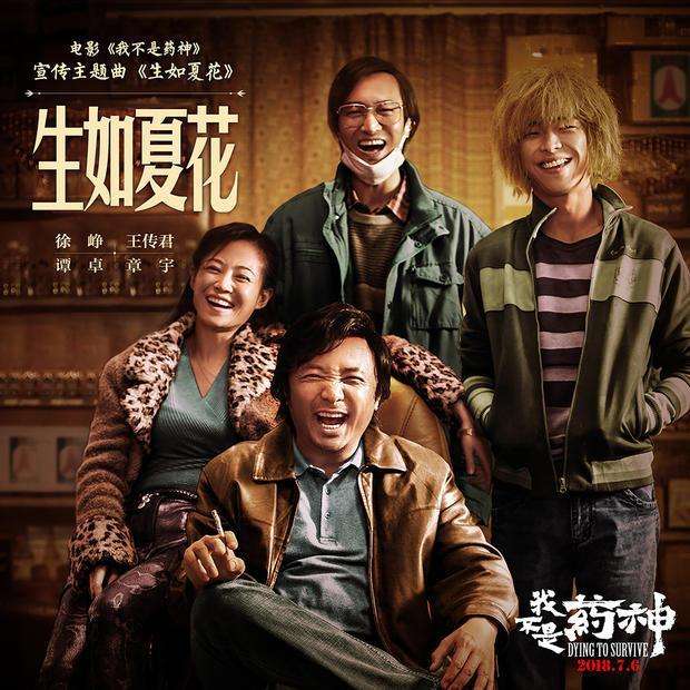 2018年评分高的电影片段,2018最让人惊喜的电影