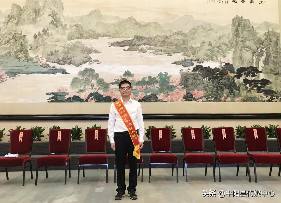 温州平阳最好中医,温州平阳名医