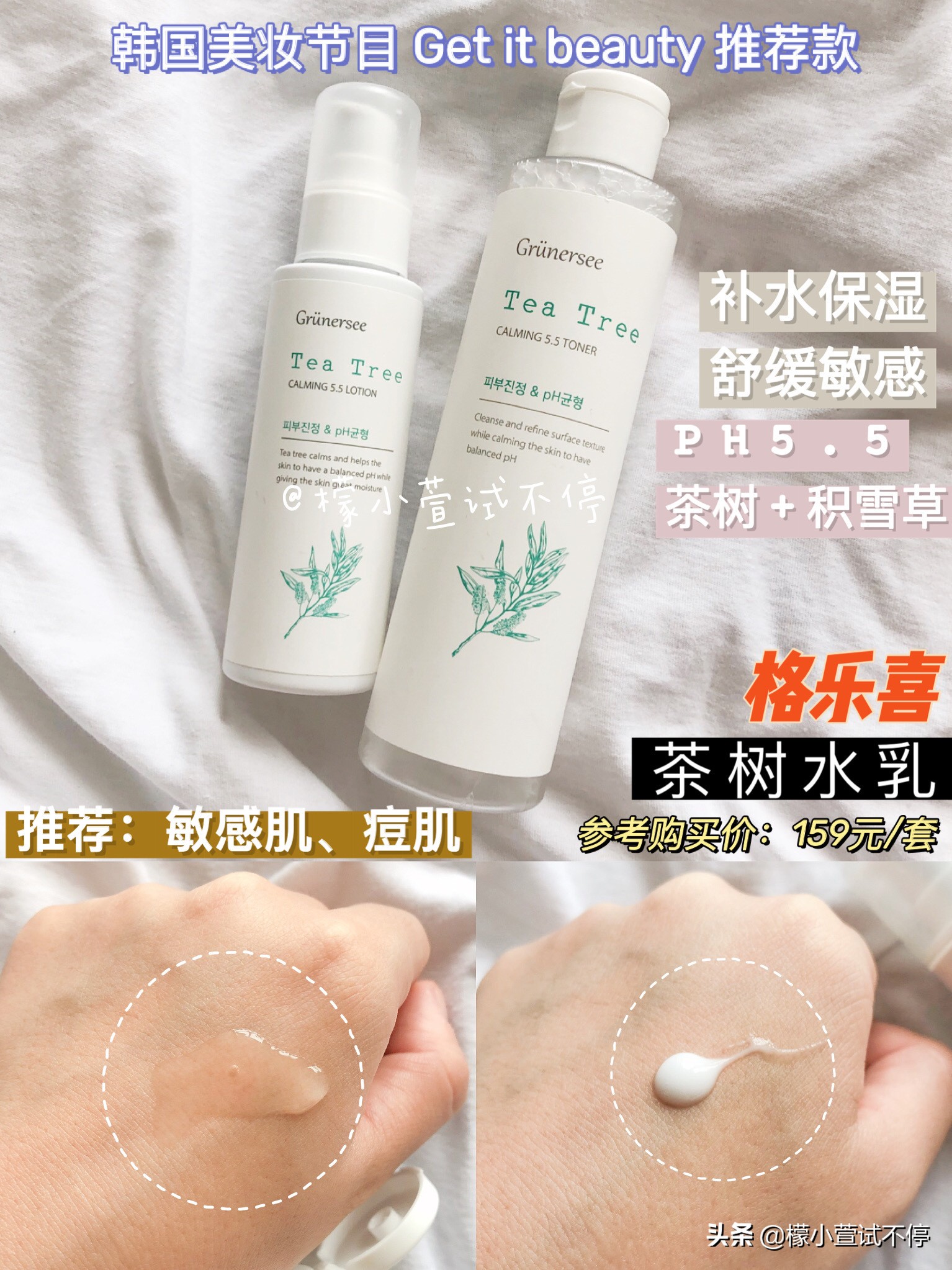 韩国人用的水乳护肤品,韩国人用的水乳