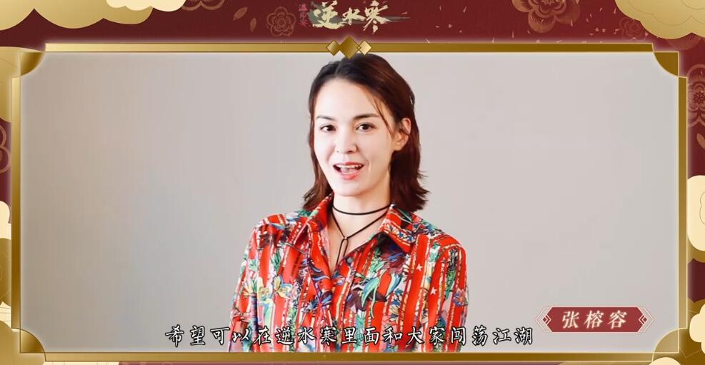 逆水寒日报：健康小助手提醒您，上线领取口罩享受自由呼吸