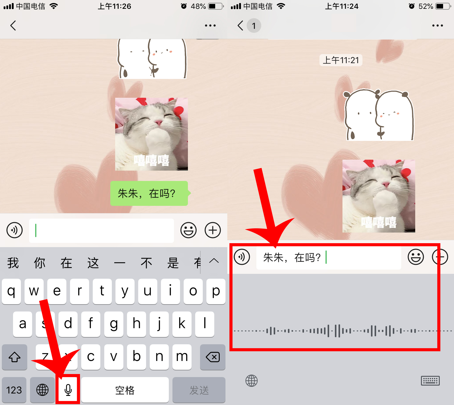 苹果手机打字卡顿反应慢怎么解决,苹果打字反应慢是怎么回事