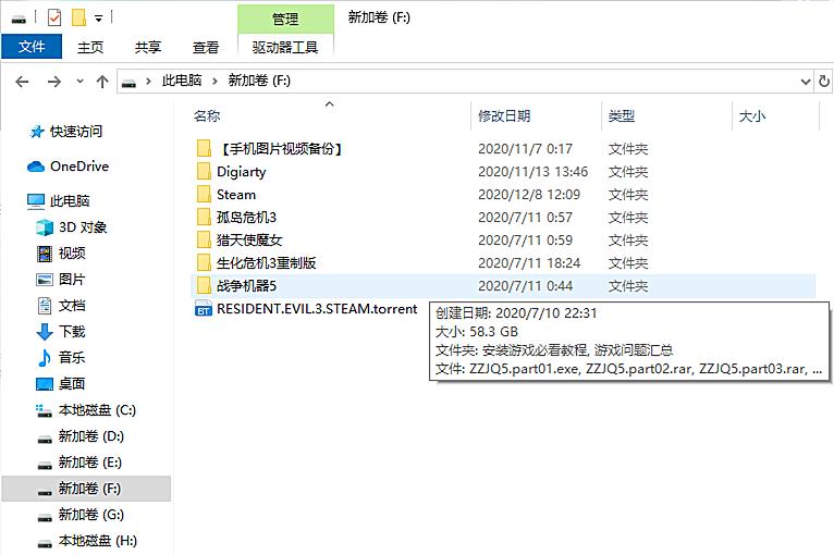 2tb能存多少ps4的游戏,2tb能装多少个3a游戏