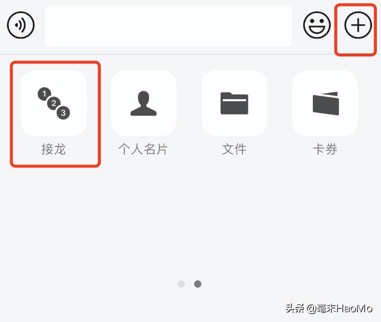 苹果哪个版本微信才能改微信号,苹果ios修改微信版本号