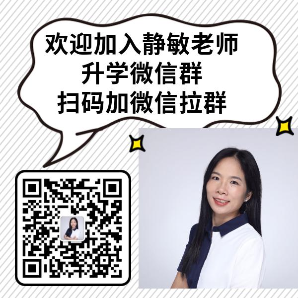 佛山户籍生小学报名可以选学校吗,佛山本地户口幼升小要什么资料