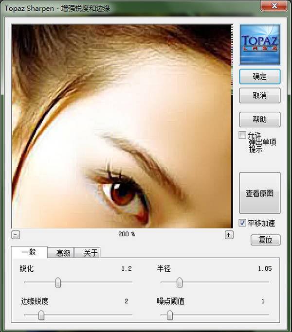 学ps修图的人,ps十大必备插件