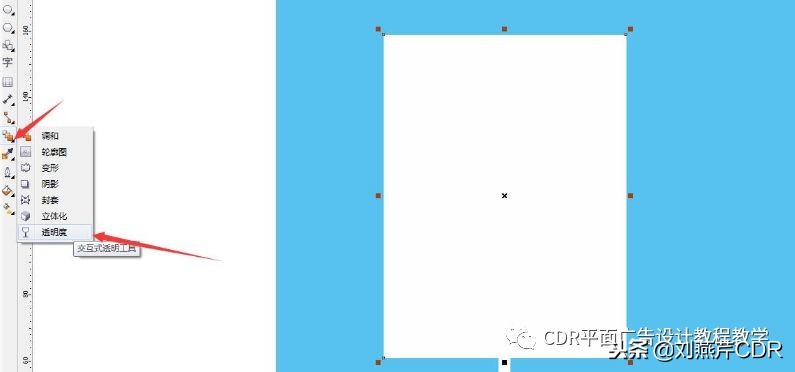 cdr教程入门基础知识做名片,cdr怎么制作热门元素