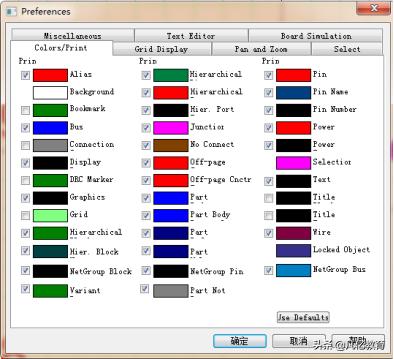 orcad封装引脚,orcad怎么增加批量封装库