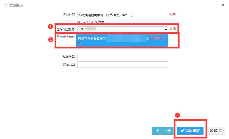 怎么把淘宝的链接分享到快手,淘宝上的东西怎么分享到快手