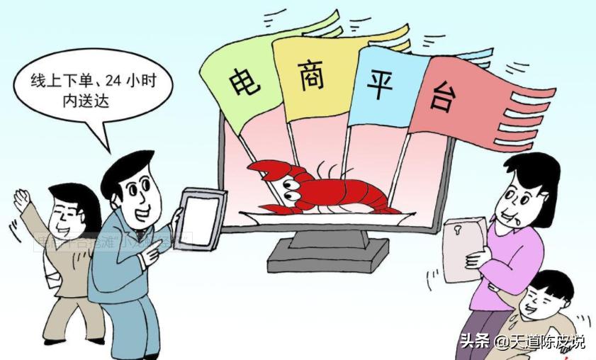 电商盯上小龙虾,电商巨头小龙虾