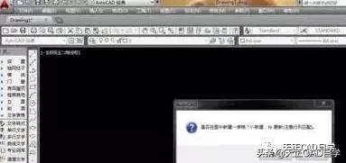 天正建筑中读入excel表格如何操作,excel怎么导入天正