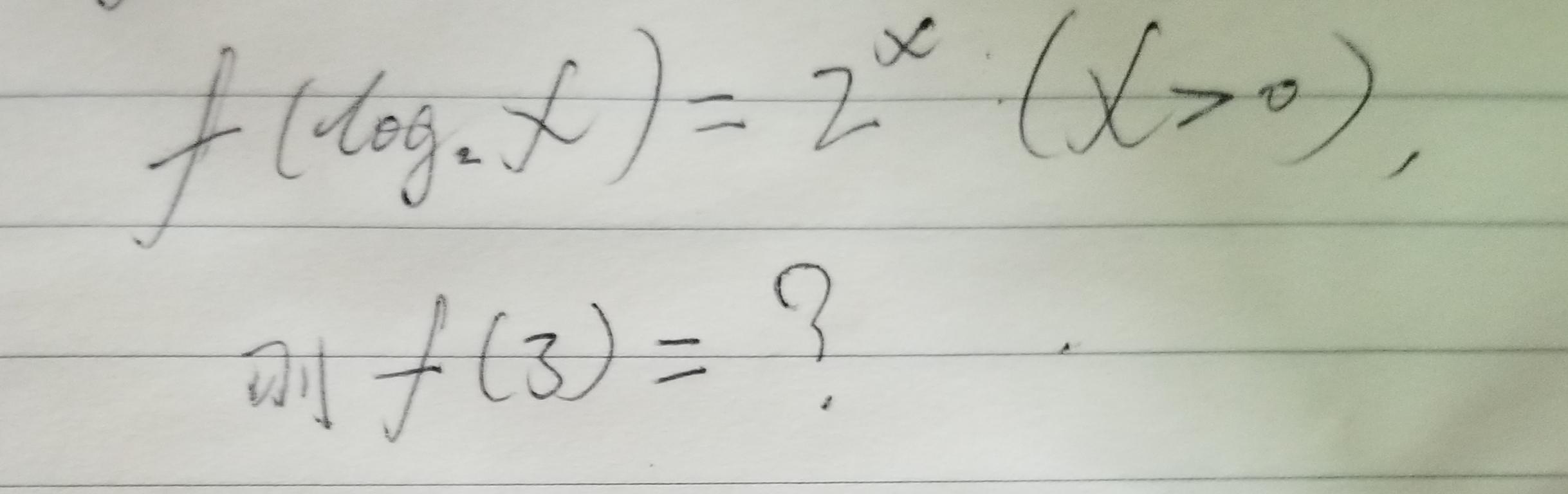 换元法函数求法,换元法求函数二元解析式