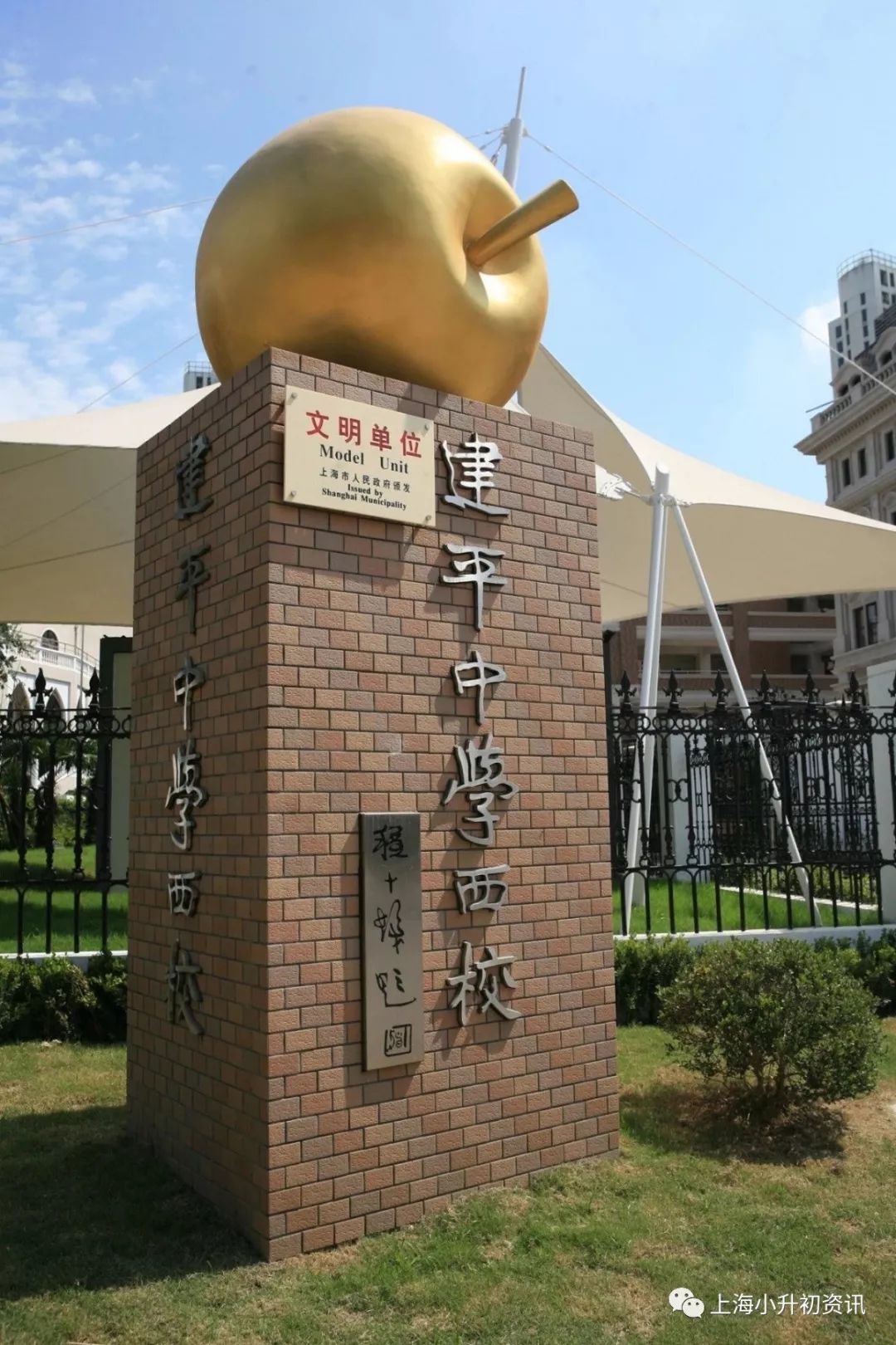 上海重点初中排名录取分数,上海市录取最牛的民办初中