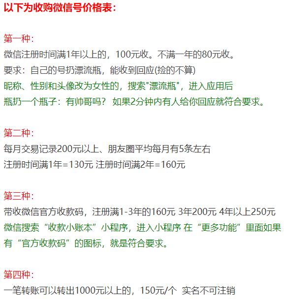 微信靓号8888,襄阳靓号手机号9999