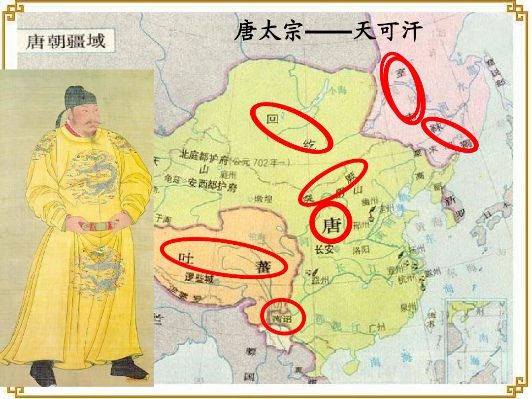 厘清突厥、东突厥、西突厥、后突厥四个历史概念——突厥与东突厥