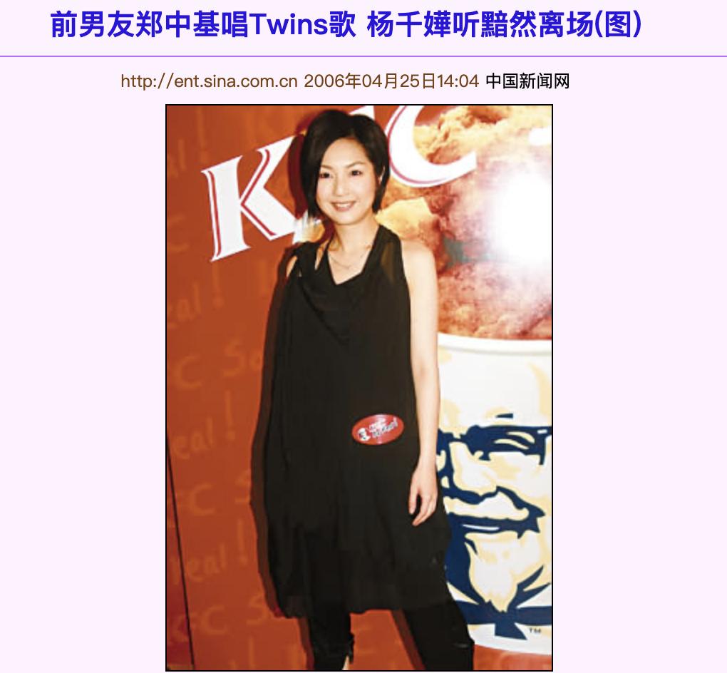 香港杨千嬅,香港杨千嬅经典歌曲