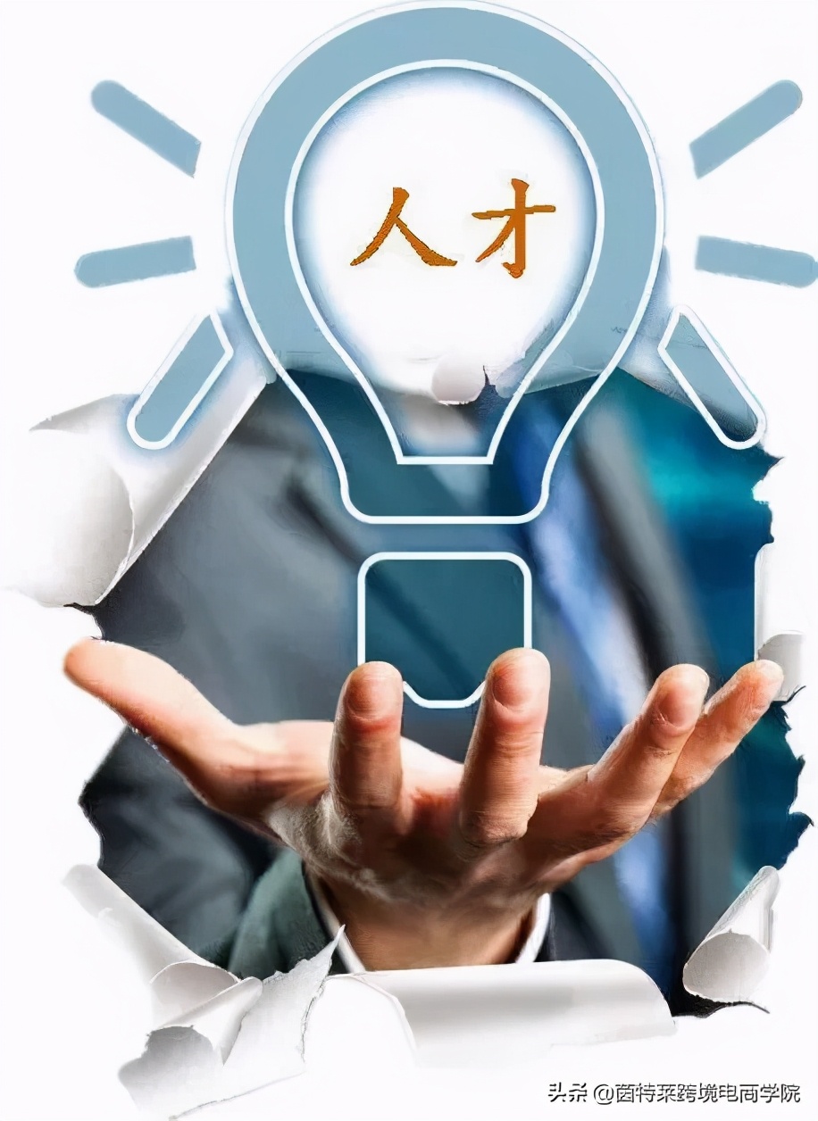 浜笢鍥介檯璺ㄥ鐢靛晢,璺ㄥ鐢靛晢鐨勪紭鍔ｅ娍