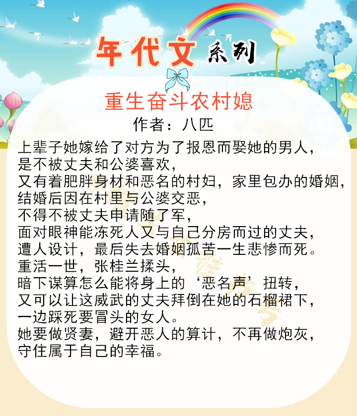完结糙汉男主甜爽文合集推荐,男主糙汉娇媚宠文小说