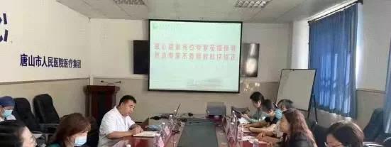 国家卫健委督导检查唐山,国家卫健委专家组到河北